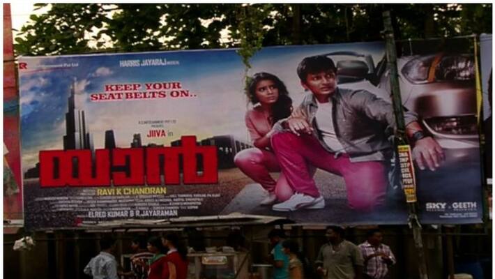 advertisement board on should be removed advertisement board on should be removed
