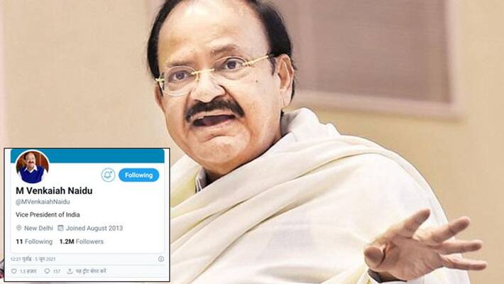 Controversy to remove blue tick from Vice President Twitter account kpa Controversy to remove blue tick from Vice President Twitter account kpa