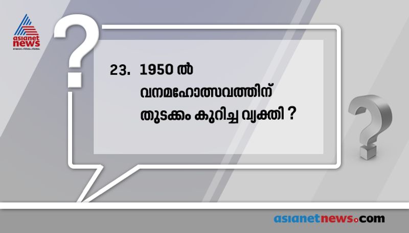 കെ എം മുൻഷി