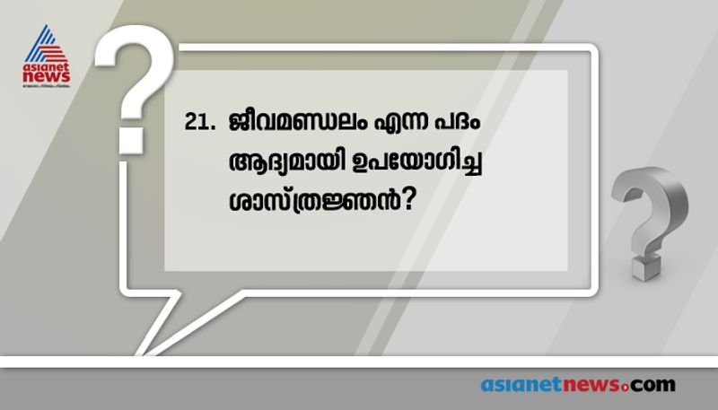 എഡ്വേർഡ് സ്വാസ്