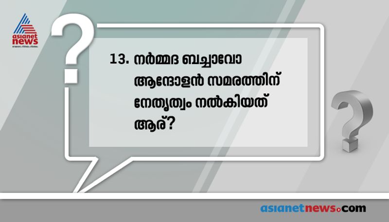 മേധാ പട്കർ