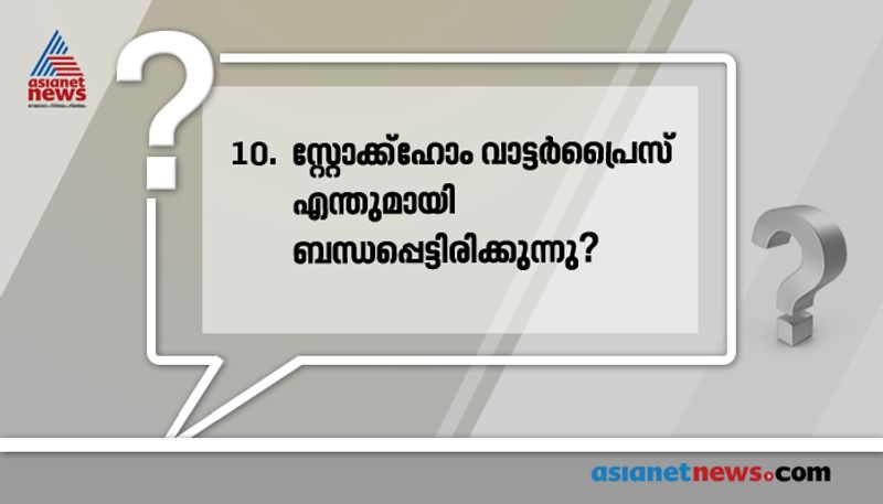 പരിസ്ഥിതി