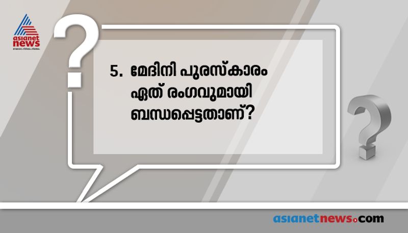 പരിസ്ഥിതി