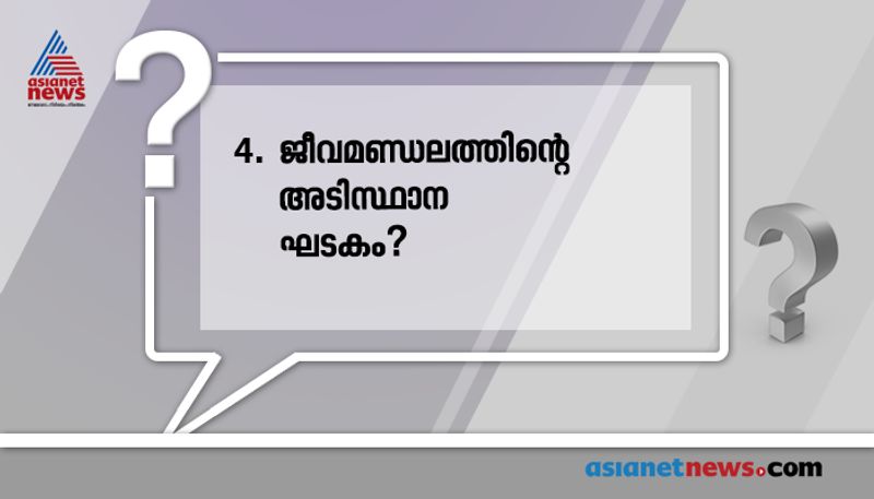 ആവാസ വ്യവസ്ഥ