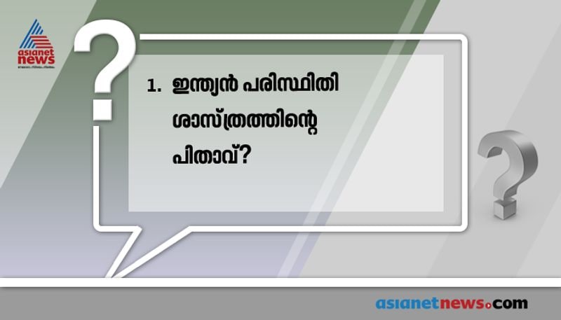 ആർ മിശ്ര