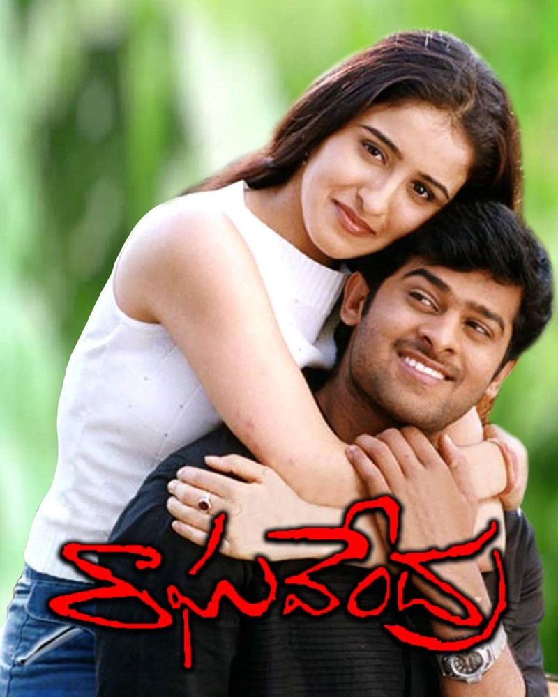 ఆ వెంటనే ప్రభాస్తో `రాఘవేంద్ర` చిత్రంలో హీరోయిన్గా తీసుకున్నారు. కానీ ఈ సినిమా పరాజయం చెందడంతో సక్సెస్ ఇమేజ్ మొత్తం డ్రాప్ అయ్యింది. ఆ తర్వాత `మిస్సమ్మ`లో గెస్ట్ రోల్ చేసింది. తమిళంలో `జై` చిత్రంలో నటించింది.