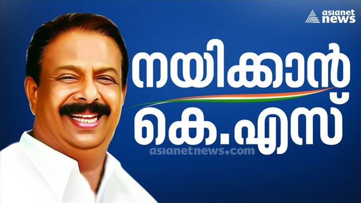 K Sudhakaran will take over as KPCC president today K Sudhakaran will take over as KPCC president today