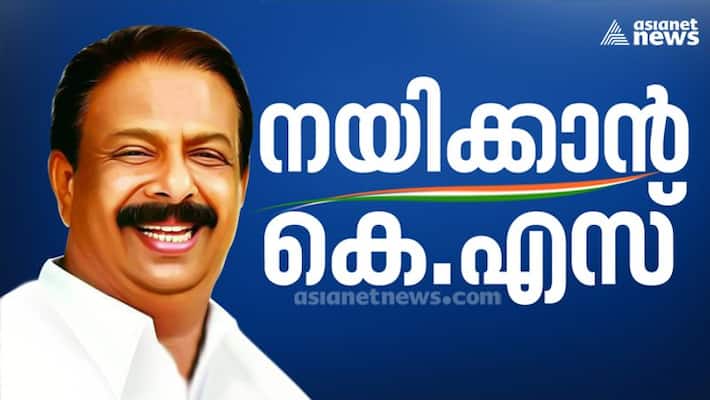 K Sudhakaran appointed as kpcc president K Sudhakaran appointed as kpcc president
