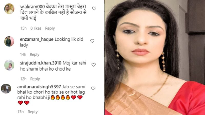 फैंस ने किया ट्रोल
हसीन और विवादों का नाता तो काफी समय से चला आ रहा है। उनके किसी भी पोस्ट पर उनके पति को लोग उन्हें खूब खरी-खोटी सुनाते हैं। इस फोटो पर भी कई लोगों ने उन्हें ट्रोल करना शुरू कर दिया। एक यूजर ने लिखा कि बेवफा तेरा मासूम चेहरा दिल लगाने के काबिल नहीं है सौजन्य से शमी भाई। वहीं, किसी ने लिखा मौज कर रही हो शमी भाई को छोड़कर।