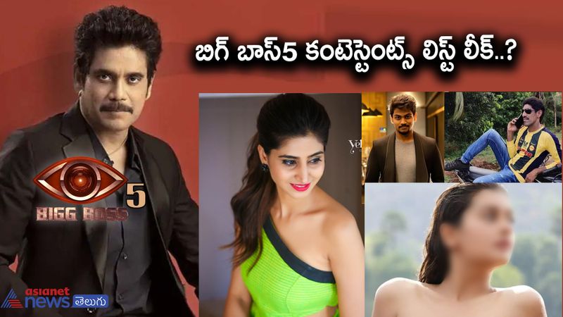 biggboss5 mind blowing offered to jabardasth star comedian ?