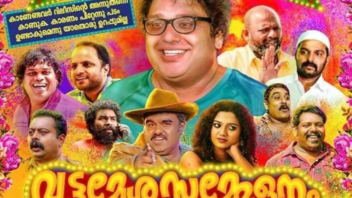 vattamesha sammelanam ott release on roots video vattamesha sammelanam ott release on roots video
