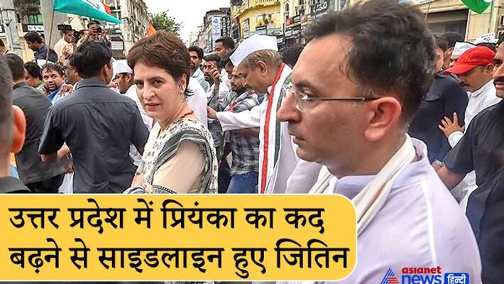 Why Jitin Prasada switched from Congress to BJP KPP Why Jitin Prasada switched from Congress to BJP KPP