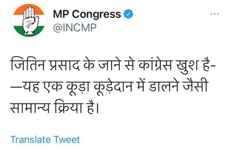 Congress says Jitin Prasada has betrayed the party-VPN