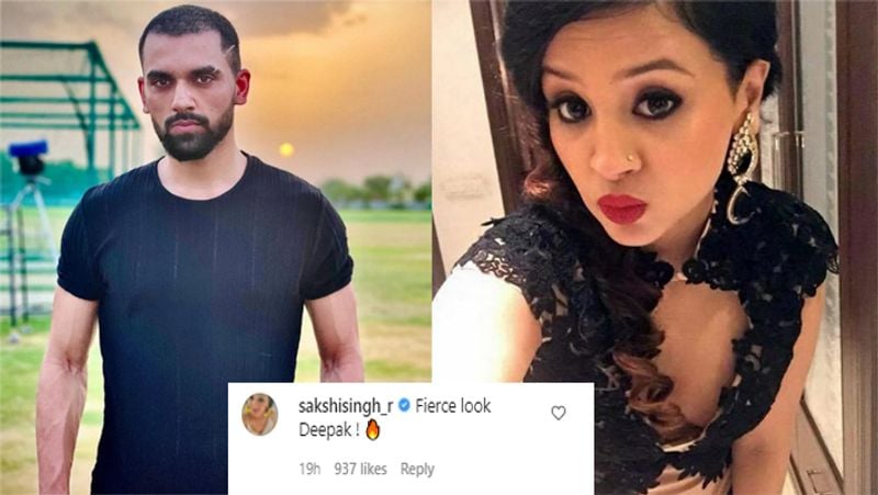 धोनी की बीवी ने किया ऐसा कमेंट
दीपक चाहर की ये फोटो सोशल मीडिया पर खूब वायरल हो रही है। लगभग 3 लाख लोग इसपर लाइक कर चुके हैं। इसमें एमएस धोनी की पत्नि साक्षी भी शामिल है, जिन्होंने उनकी फोटो पर कमेंट कर लिखा- 'खतरनाक लुक दीपक' (Fierce look Deepak !)। इसके साथ उन्होंने एक हॉट साइन वाली इमोजी भी बनाई है। 