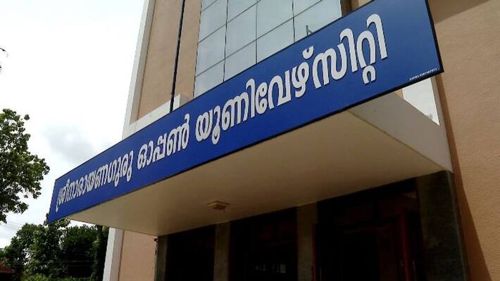 application for S N Open University course application for S N Open University course