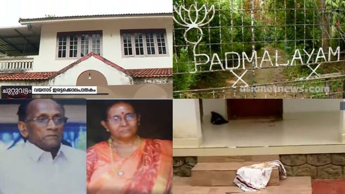 wayanad double murder wayanad double murder