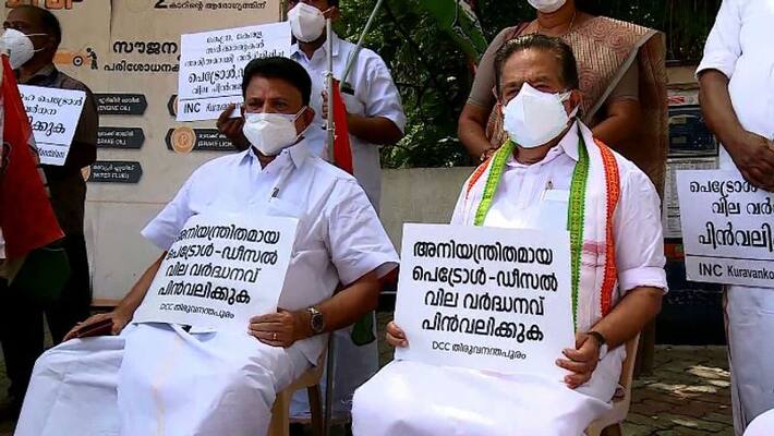 Ramesh Chennithala hits out Kerala Government over fuel price hike and muttil tree cut row Ramesh Chennithala hits out Kerala Government over fuel price hike and muttil tree cut row