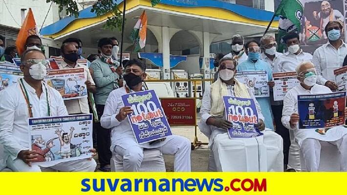 Karnataka Congress begins 100 not out protest against petrol price hike pod Karnataka Congress begins 100 not out protest against petrol price hike pod