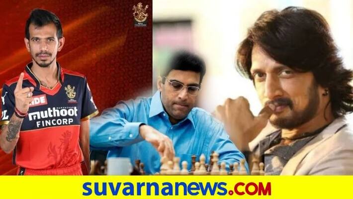 Chess Legend Viswanathan Anand Face off against Yuzvendra Chahal Sudeepa and Arijit Singh for COVID 19 Charity kvn Chess Legend Viswanathan Anand Face off against Yuzvendra Chahal Sudeepa and Arijit Singh for COVID 19 Charity kvn