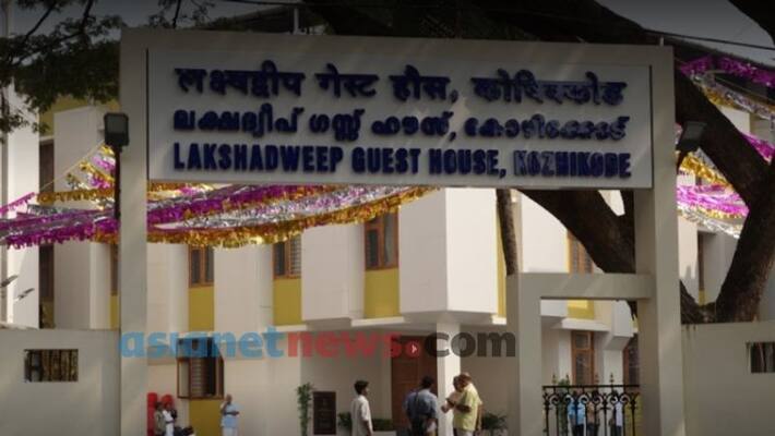 Health department to follow the protocol kozhikode Lakshadweep FLTC Health department to follow the protocol kozhikode Lakshadweep FLTC