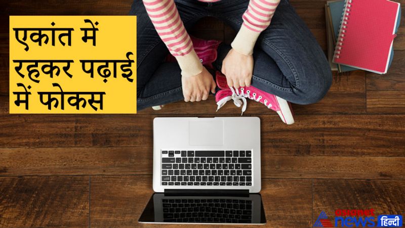 खुद को मोटिवेट करें
काजल कहती हैं कि आप अपने लिए हर हफ्ते का एक टास्क सेट करें और उस टास्क को पूरा करने के बाद खुद को मोटिवेट करें। जब आपके छोटे-छोटे टास्क पूरे हो जाए तो खुद को रिवॉर्ड दें।