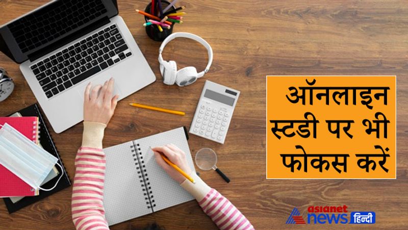 इंटरनेट का करें सदुपयोग
इंटरनेट का इस्तेमाल हमें सिर्फ मनोरंजन के लिए नहीं बल्कि पढ़ाई और कॉम्पिटेटिव एग्जाम्स की तैयारी के लिए भी करना चाहिए। कुछ ऐसे ही सलाह अंकित कुमार ने भी छात्रों को दी है। उन्होंने बताया कि ऑनलाइन कई ऐसे कई पोर्टल है जिसमें आपको UPSC से जुड़ी जानकारी मिल जाएगी। पत्र सूचना कार्यालय (पीआईबी) और कई न्यूज पोर्टल भी ऐसे हैं जो स्टूडेंट्स को कॉम्पिटेटिव एक्जाम के लिए अच्छे स्टडी मटेरियल से देते हैं। BeingIFS भी एक ऑनलाइन पोर्टल है जो परीक्षा के लिए कई सारी चीजें प्रोवाइड करवाता है।