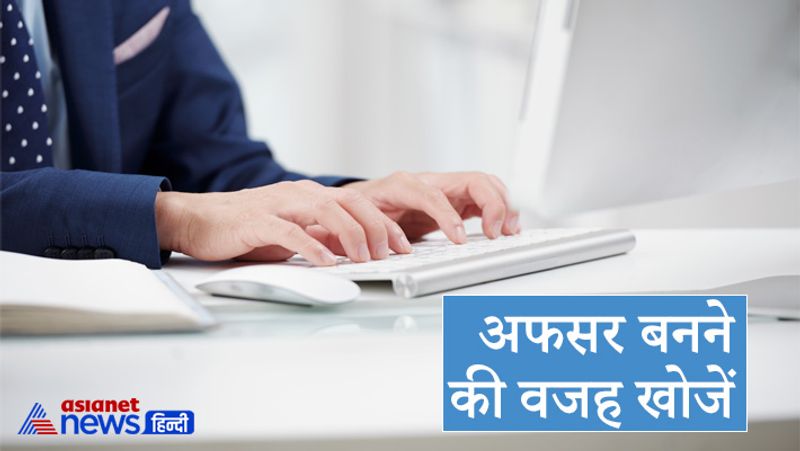फोकस रहकर करें तैयारी
किसी भी एग्जाम को पास करने के लिए फोकस सबसे ज्यादा जरूरी होता है। आईएफएस ऑफिसर अंकित कहते हैं कि ऐसी कोई वजह या उद्देश्य जरूर ढूंढे, जो आपको देश की सेवा करने के लिए प्रेरित करता हो। जब एक बार आप अपने लक्ष्य को तय कर लेंगे तो आपको उद्देश्य मिल जाएगा कि, आपको उसी दिशा में आगे बढ़ना है। देशभर में फैली कोरोनावायरस महामारी को लेकर अंकिता कहते हैं कि हम सिचुएशन को तो बदल नहीं सकते लेकिन इस सिचुएशन के हिसाब से अपनी प्रतिक्रिया और अपना नजरिया जरूर बदल सकते हैं।