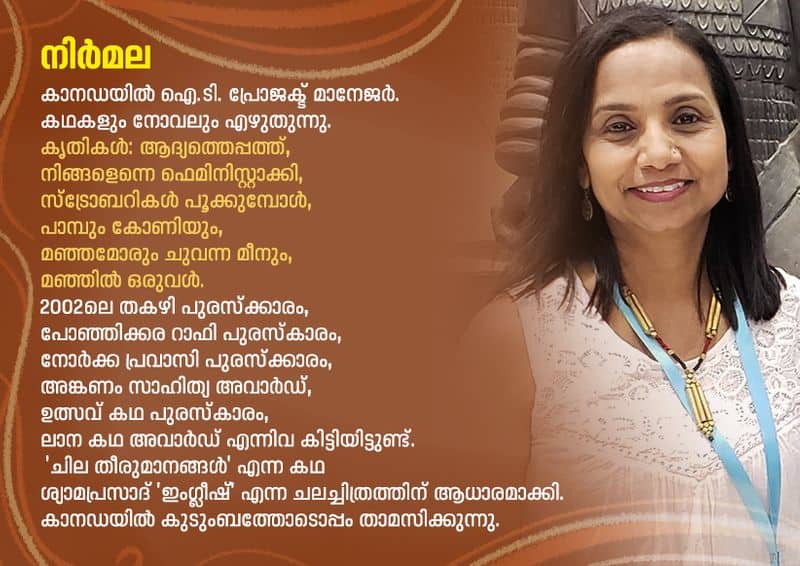 J Devika preface to Malayalam novel manjil oruval by Nirmala