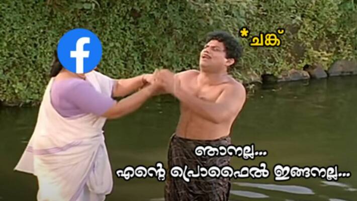 fake profile money fraud kerala police warning to facebook users fake profile money fraud kerala police warning to facebook users