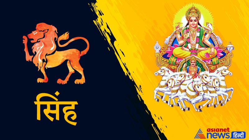 सिंह
आपके लिए समय सामान्य रहेगा। मेहनत के अनुसार लाभ प्राप्त कर पाएंगे। सोच-समझकर आगे बढ़ेंगे तो लाभ मिल सकता है।
