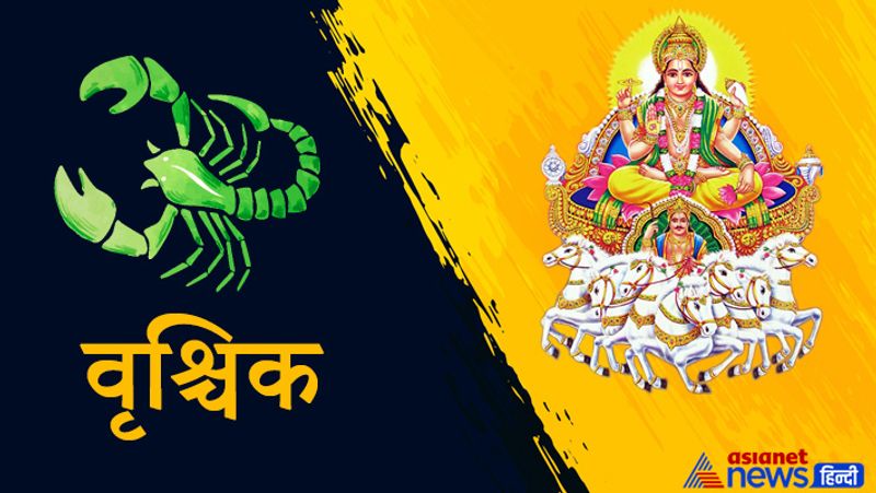 वृश्चिक
सावधान रहने की जरूरत है। अतिउत्साह में कोई काम न करें। निवेश सोच-समझकर करें। विशेषज्ञ व्यक्ति से सलाह लेकर ही आगे बढ़ें।