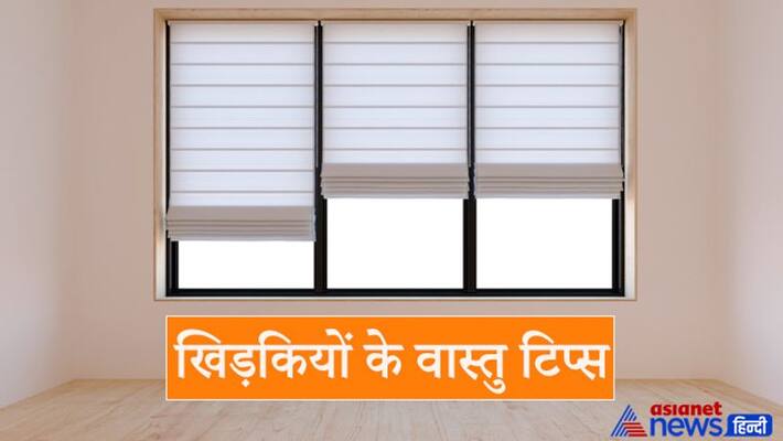 Know the vastu tips for windows KPI Know the vastu tips for windows KPI