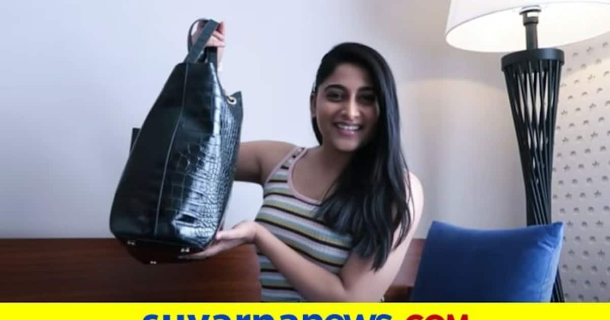 ನಟಿ ನಿಶ್ವಿಕಾ ನಾಯ್ಡು ದೊಡ್ಡ ಬ್ಯಾಗ್‌ನಲ್ಲಿ ಏನೆಲ್ಲಾ ಇದೆ ನೋಡಿ! Kannada