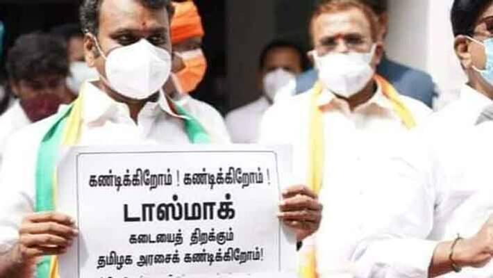 TASMAC issue...DMK to play double role.. L.Murugan TASMAC issue...DMK to play double role.. L.Murugan