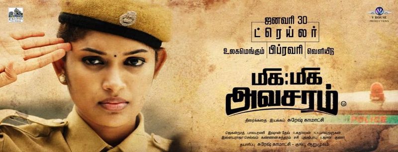 படைப்பு என்பது பொழுதுபோக்குக்காக மட்டுமல்ல, அதைத் தாண்டி சமூகத்தில் என்ன மாற்றத்தை உருவாக்குகிறது என்பது மிக முக்கியம். அந்த வகையில் "மிகமிக அவசரம்" படம் எடுத்தற்காக உண்மையாகவே பெருமைகொள்கிறேன் என குறிப்பிட்டுள்ளார். 