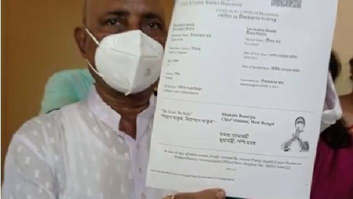 mamata banerjee replaces Modi's picture on Vaccination certificate irks controversy bpsb mamata banerjee replaces Modi's picture on Vaccination certificate irks controversy bpsb