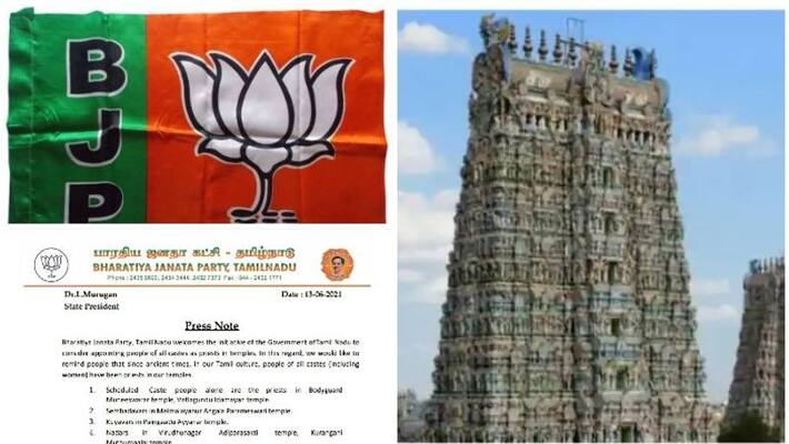 tamil nadu bjp response on government decision to appoint women temple priests tamil nadu bjp response on government decision to appoint women temple priests