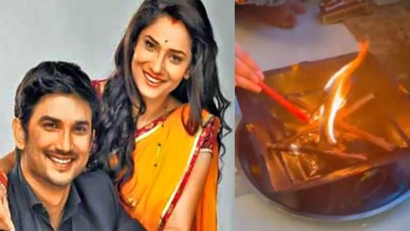 बता दें कि सुशांत और अंकिता टीवी सीरियल 'पवित्र रिश्ता' के सेट पर एक-दूसरे के करीब आए थे। सीरियल में ये दोनों मानव और अर्चना का किरदार निभा रहे थे। करीब 6 साल तक लिव-इन में रहने के बाद 2016 में उनका ब्रेकअप हो गया था। 