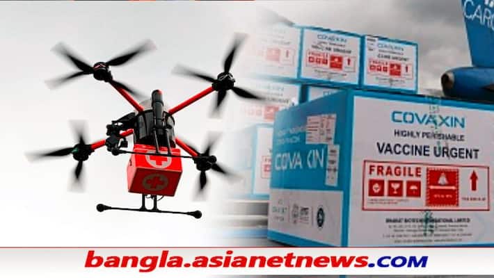 Remotest corners of India may soon see drone delivery of Covid-19 vaccines ALB Remotest corners of India may soon see drone delivery of Covid-19 vaccines ALB