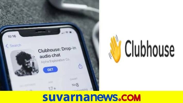 What is Clubhouse app which becomes sensation of people and how it works What is Clubhouse app which becomes sensation of people and how it works