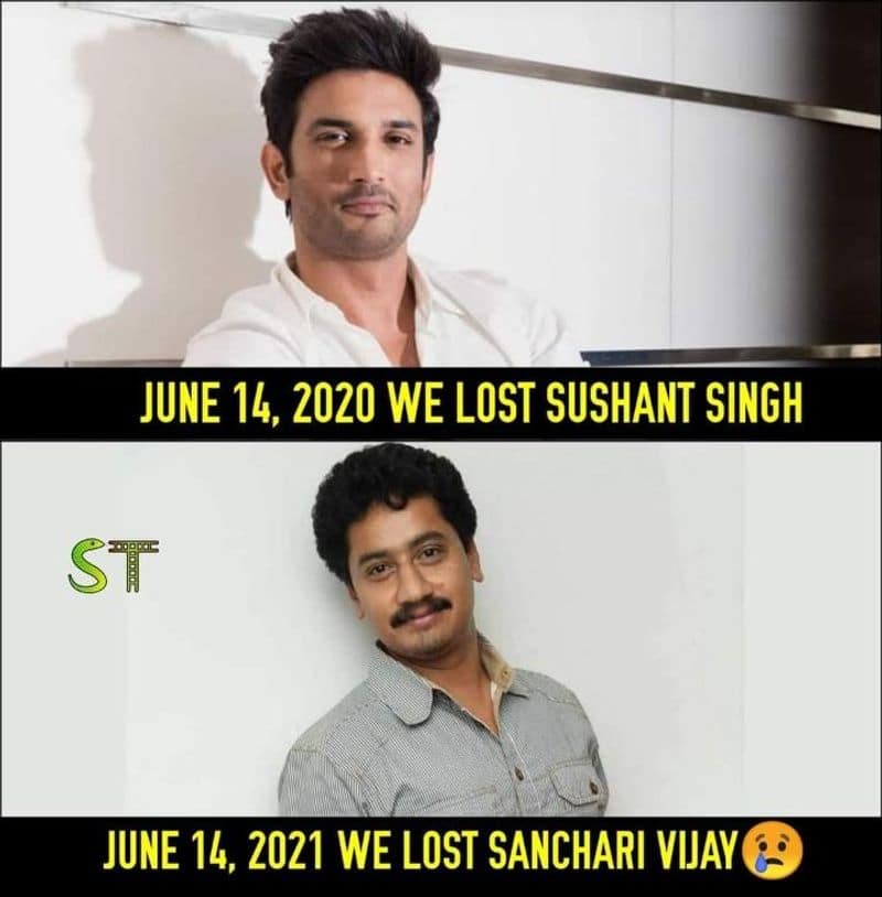 Two Talented actors Sushanth Singh and Sanchari Vijay lost their lives on the same day  different year vcs