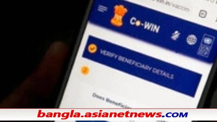 Glitch in Cowin App, any one can register his name for vaccine using other's Aadhaar ALB Glitch in Cowin App, any one can register his name for vaccine using other's Aadhaar ALB
