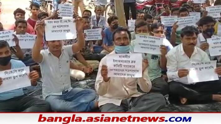 BJP leaders and workers started agitation in Birbhum to join the TMC bsm BJP leaders and workers started agitation in Birbhum to join the TMC bsm