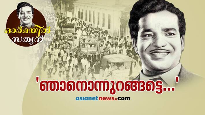 Artist Sathyan last word Artist Sathyan last word
