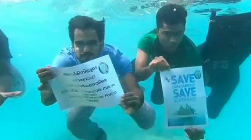 ഇതുവരെ നടപ്പാക്കിയ ഉത്തരവുകളിൽ മത്സ്യത്തൊഴിലാളി ബോട്ടുകളിൽ രഹസ്യ വിവരം ശേഖരിക്കാൻ സർക്കാർ ഉദ്യോഗസ്ഥരെ നിയമിക്കാനുള്ള തീരുമാനം മാത്രമാണ് ഭരണകൂടം പിൻവലിച്ചത്. ബാക്കി ഉത്തരവുകൾ പിൻവലിക്കില്ലെന്ന് തന്നെയാണ് ഭരണകൂടത്തിന്റെ നിലപാട്. 