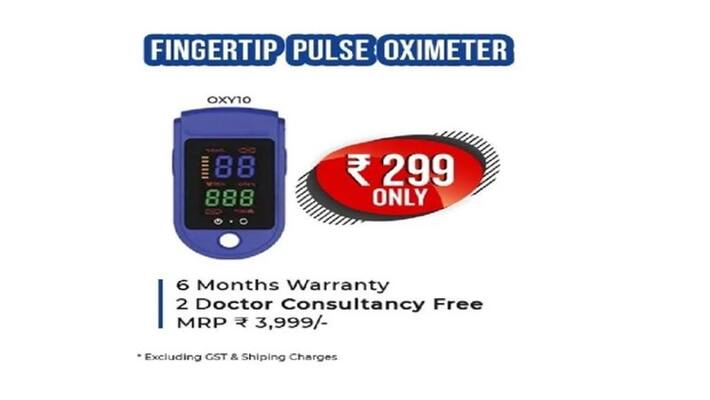 DetelPro launches pulse oximeter in just rupees 299, see its features dva DetelPro launches pulse oximeter in just rupees 299, see its features dva