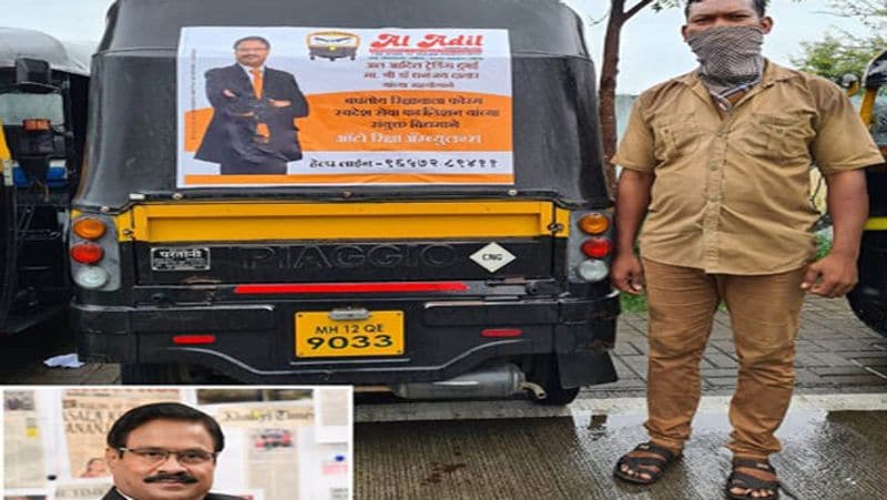 25 ऑटो रिक्शा को एम्बुलेंस बनाया
रिक्शा एंबुलेंस से 'ऑक्सीजन सिलेंडर' और दूसरे चिकित्सा सामानों से लैस 25 ऑटो रिक्शा को एम्बुलेंस के रूप में तैयार किया गया है। जो गंभीर में हालत मरीजों को उनके घर के नजदीकी अस्पताल में ले जाते समय ऑक्सीजन की आपूर्ति करेगी। ये रिक्शा एम्बुलेंस शुरू में पुणे शहर और आसपास के मुलशी, मावल और पिंपरी-चिंचवड़, भोर, अहमदनगर और सांगली जैसे शहरों में शुरू की गई है। प्रमोटरों ने निकट भविष्य में रिक्शा एम्बुलेंस की संख्या 25 से बढ़ाकर 100 करने का लक्ष्य रखा है।