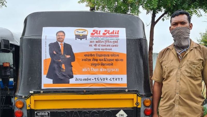 घर तक जाएगी रिक्शा एम्बुलेंस
डॉ. धनंजय दातार की मदद से इस तरह की सामाजिक पहल की शुरुआत हुई है। उन्होंने कहा, विशेषज्ञ डॉक्टरों की एक टीम भी हमारी पहल में योगदान दे रही है। यह टीम लगातार रिक्शा चालकों के संपर्क में रहेगी। जिस भी वक्त मरीजों के परिजन हमारे हेल्पलाइन नंबर +91 96572 89411 पर कॉल करते हैं, उसके कुछ ही देर बाद रिक्शा एम्बुलेंस उनके दरवाजे तक पहुंचती है। रिक्शा चालक को कैसे मरीज की देखभाल करते हुए अस्पताल पहुंचाना है इसका मार्गदर्शन डॉक्टरों की टीम करती है।
