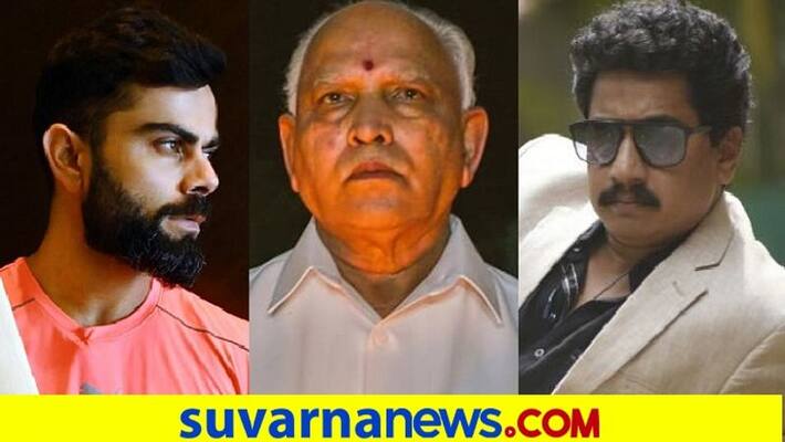 Kannada Actor Sanchari vijay to BS Yediyurappa top 10 News june 15 ckm Kannada Actor Sanchari vijay to BS Yediyurappa top 10 News june 15 ckm