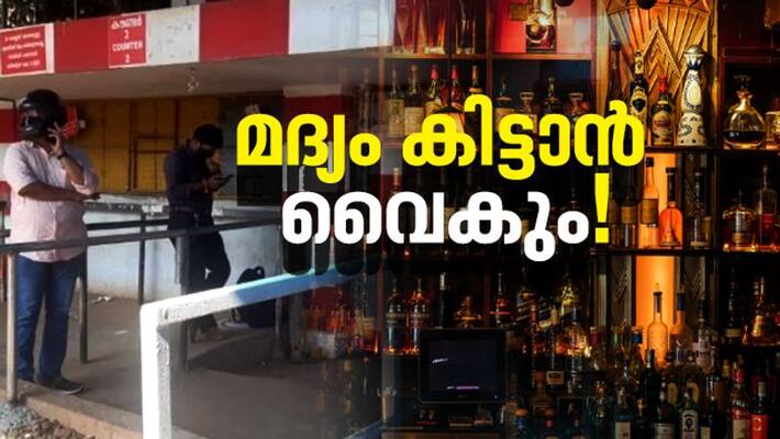 bar and bevco outlets reopening in crisis bar and bevco outlets reopening in crisis